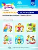 Миниатюра 1