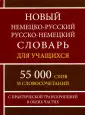 Васильев О. П.
