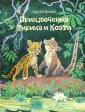Яровой Сергей Денисович