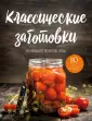 Могильный Николай