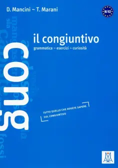 Mancini, Marani - Il congiuntivo. Libro обложка книги