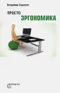 Бадалов Владимир Ваганович