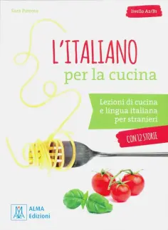 Sara Porreca - L'italiano per la cucina + online audio обложка книги