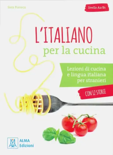 Sara Porreca - L'italiano per la cucina + online audio обложка книги