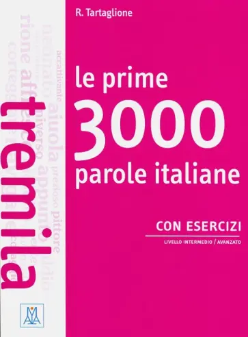 Roberto Tartaglione - Le prime 3000 parole italiane con esercizi (libro) обложка книги