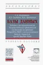 Храпченко Марина Валерьевна