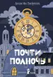 Миниатюра 1