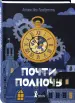 Миниатюра 2