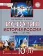 Девятов Сергей Викторович