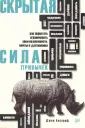 Ассараф Джон