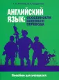 Мельник Татьяна Николаевна