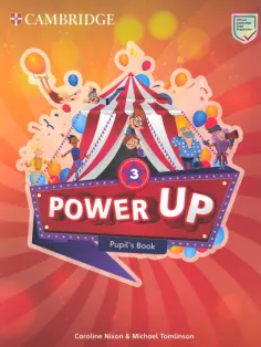 Power Up