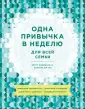 Блюменталь Бретт