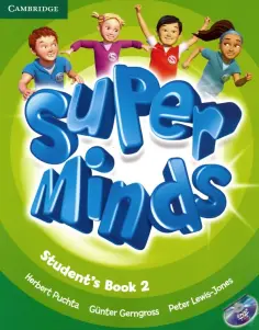 Puchta, Gerngross - Super Minds. Level 2. Student's Book (+DVD) Puchta, Gerngross - Super Minds. Level 2. Student's Book (+DVD) обложка книги