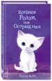 Миниатюра 2