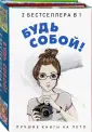 Кунер Донна