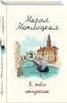 Миниатюра 2