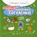 Миниатюра 1