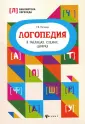 Пятница Татьяна Викторовна