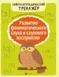 Беловолова Элина Казбековна