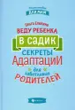 Елютина Ольга Валерьевна