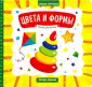 Субботина Елена Александровна