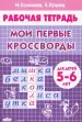 Миниатюра 1
