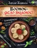 Миниатюра 1