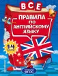 Коваленко Людмила Сергеевна