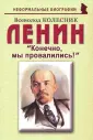 Колесник Всеволод Иванович
