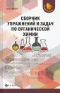 Зыкова Елена Викторовна