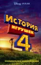 Фрэнсис Сюзанна