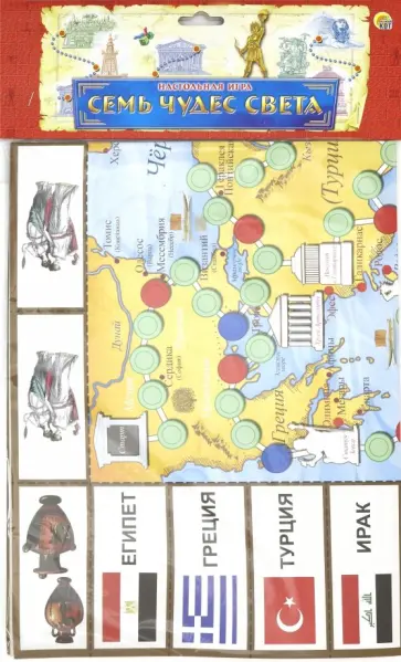 Макси-игра "Семь чудес света" (ИН-8018) обложка книги