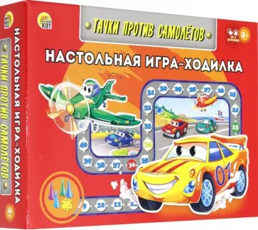 Настольная игра "Тачки против самолетов" (ИН-6332) обложка книги