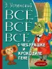Миниатюра 1