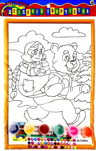 Раскраска со стразами "Машенька и медведь"(Р-8808) обложка книги