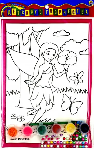 Раскраска со стразами "Фея с цветком" (Р-8805) обложка книги