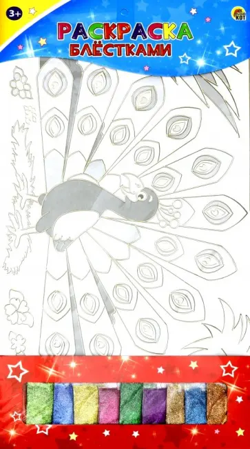 Раскраска блёстками А4 "Павлин" (Р-4337) обложка книги