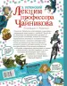 Миниатюра 2