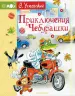 Миниатюра 1
