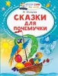 Немцова Наталия Леонидовна