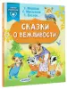 Миниатюра 2