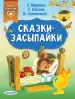 Миниатюра 1