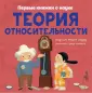 Шеддад Каид-Сала Феррон