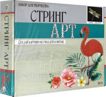 Набор стринг арт 20*15 см "Стрекоза" (DH5002) обложка книги