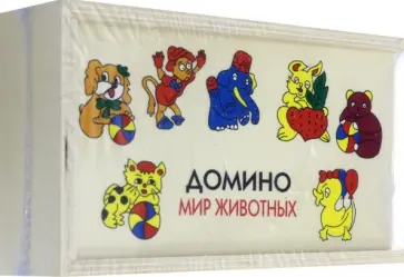 Деревянная игрушка "Домино" (P00394) обложка книги