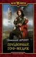Миниатюра 1