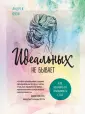 Оуэн Андреа