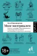 Миниатюра 1