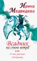 Миниатюра 1